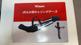Used Loaded Orion ST80 on Vixen Porta II Complete Visual Package