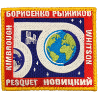 ISS Expedition 50 Crew Patch