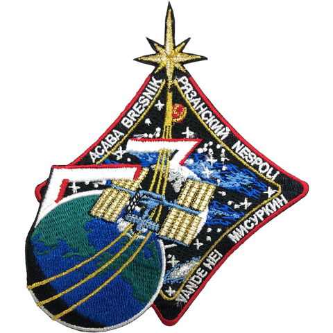 ISS Expedition 53 Crew Patch